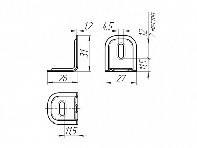 Уголок формованный