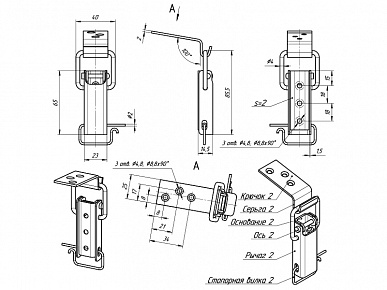 Замок 2-2 ГОСТ 16561-76 черный глянец комплект