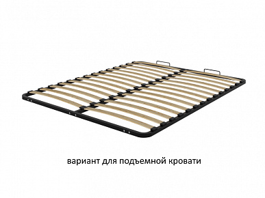 Основание кровати Универсальное 1600х2000