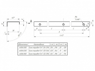 Ручка торцевая FLAT 352(396) белая муар