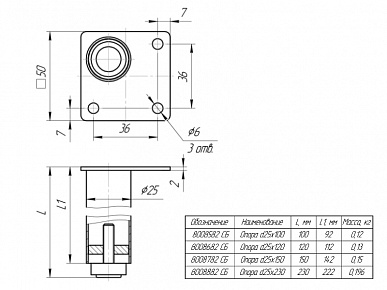 Опора ф 25х150 регулируемая золото