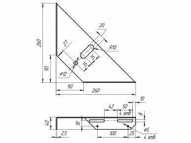 Кронштейн угловой 260х260 б/п  