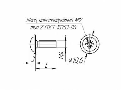 Винт М4*30 полукр гол крест Z с шайбой п.цинк