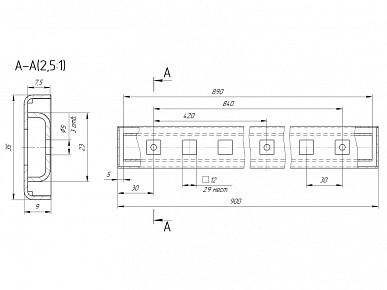 Шина рейлинговой системы L-900 п.порошок черный