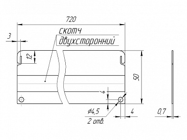 Комплект "Термоизоляционная планка плоская" серая