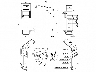 Замок 1-1 ГОСТ 16561-76 п.цинк комплект