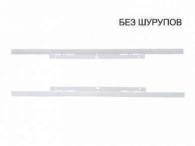 Комплект "Термоизоляционная планка универсальная" белая  без шурупов