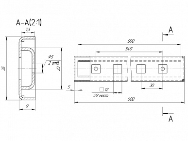 Шина рейлинговой системы L-600 п.порошок черный